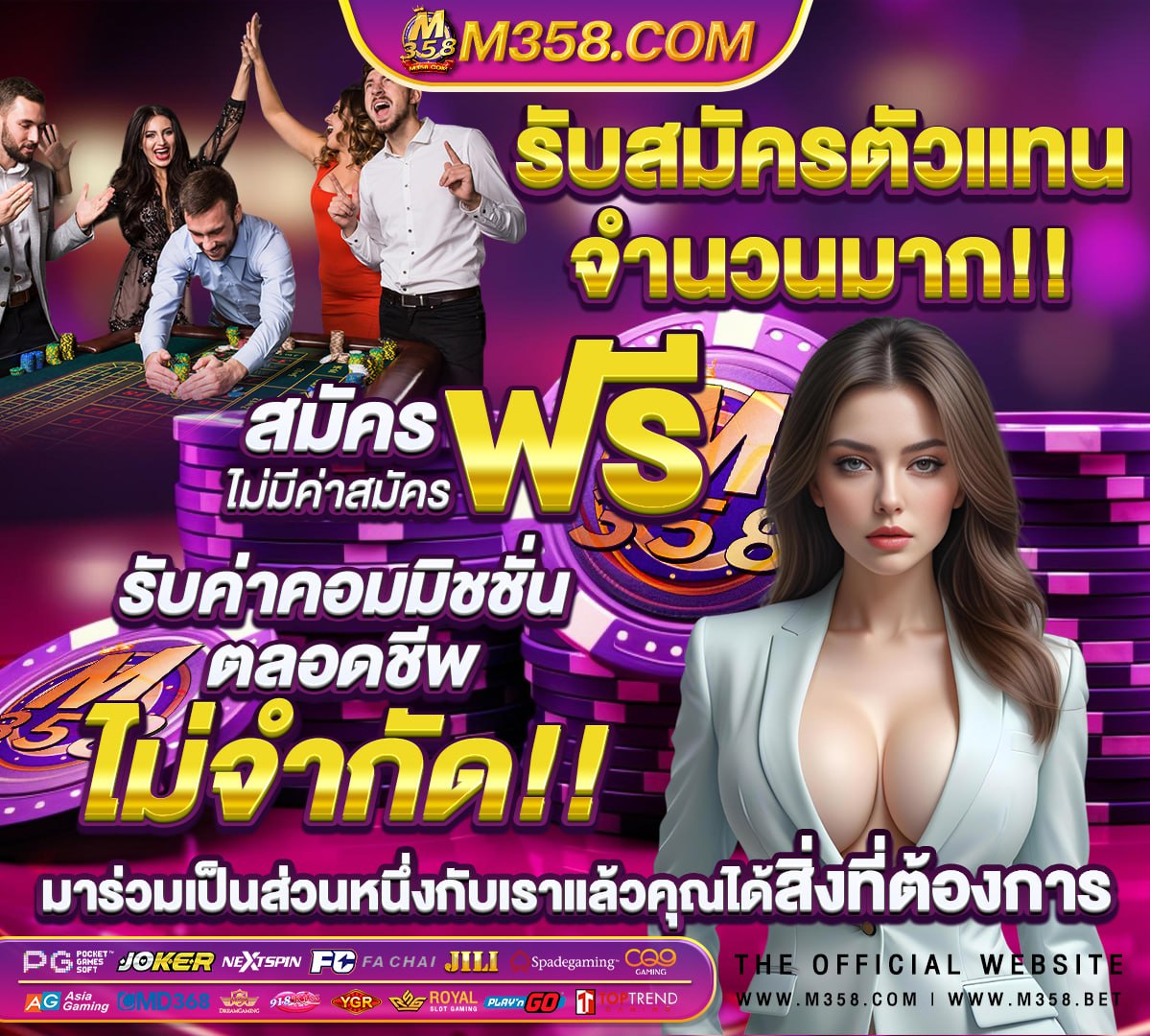 สอบท้องถิ่น 66 วันไหน pantip